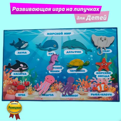 Подводный мир - акварельные иллюстрации с морскими обитателями клипарт