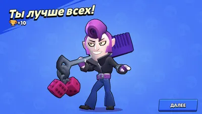 Рисунок Мортиса | Brawl Stars | RU Amino