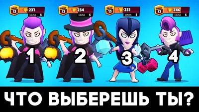 Рендер мортиса! | Brawl Stars Studio | ВКонтакте