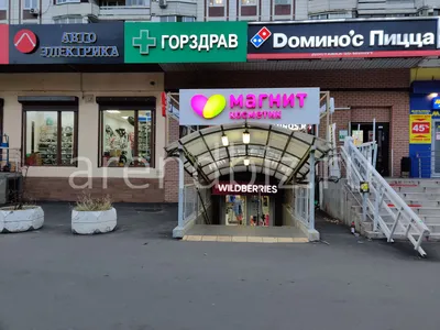 Купить ТОЗ-94 кал. 12 № 990023 – в Москве по низкой цене