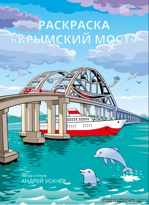 Подвесной мост, двойной, 5 элементов - 33683 | детские игрушки с доставкой  от интернет-магазина 