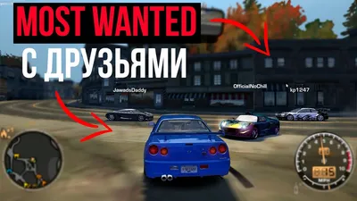 Скачать Need for Speed: Most Wanted "Rework" - Графика