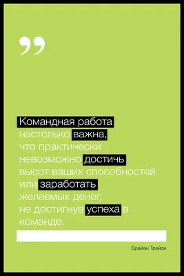 мотивация факторы мотивации оценка при приеме на работу - HR Lider -  Компания 