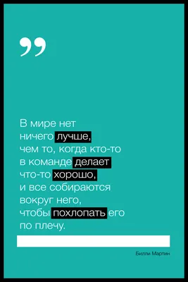 Постеры и картины ”МОТИВАЦИЯ ” купить в Санкт-Петербурге по цене 260 ₽ –  2350 ₽, плакат ”МОТИВАЦИЯ ” на заказ с быстрой доставкой по всей России |  «28КАРТИН»