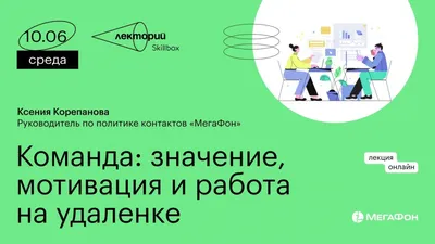 Нематериальная мотивация сотрудников. ▻ Виды мотивации персонала