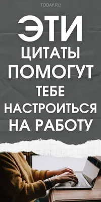 Трудоустройство молодежи из уязвимых групп: много барьеров или мало  мотивации? – Благосфера