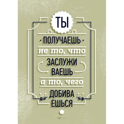 Мотивация дня! Сможете и пятницу отработать, и в субботу выйти на работу  тоже 😉 #praca_юмор | Instagram