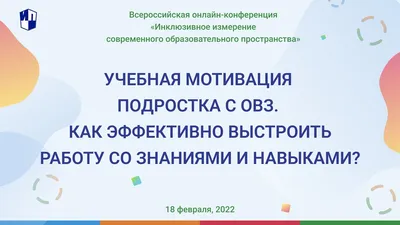 Лозунг мотивации трудной мечты работы для работы. Иллюстрация вектора -  иллюстрации насчитывающей дело, вдохновляюще: 175704755