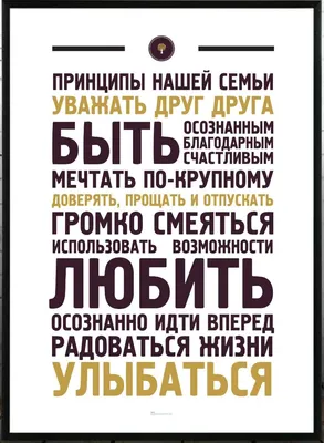 Магнит на холодильник Правила кухни, магнитный мотиватор, декор для кухни,  плакат магнитик, в подарок на день рождения новый год | AliExpress