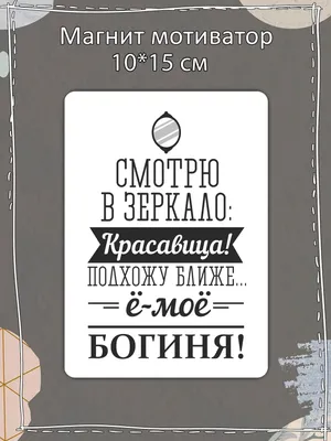 Школьный календарь-мотиватор. Детский перекидной календарь на 2023 год –  Книжный интернет-магазин  Polaris