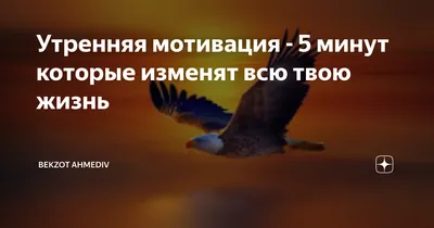 Сладкая Совушка Магнит мотиватор на холодильник "Правила кухни"