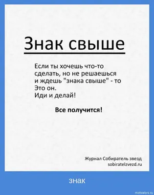 Мотиваторы »  - 50 оттенков жёлтого - Лучше банан в руке, чем киви  в небе!