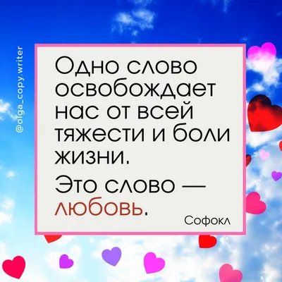 Что такое любовь? научная дискуссия Мужчин (Александр Басейн) / Стихи.ру