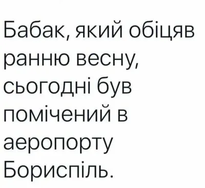 Ставите ли вы цели правильно? - Блог Ассоциации Репетиторов