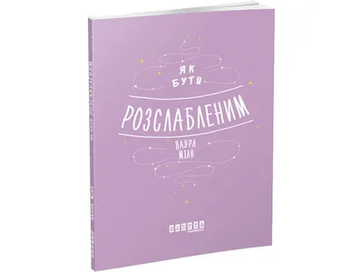 Картинки мотиваторы воскресенье (48 фото) » Юмор, позитив и много смешных  картинок