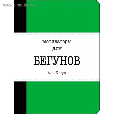 Притчи-мотиваторы на каждый день для счастья и удачи Издательство АСТ  2319113 купить в интернет-магазине Wildberries