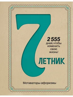 Мотиваторы для бегунов» Али Кларк - купить книгу «Мотиваторы для бегунов» в  Минске — Издательство Эксмо на 