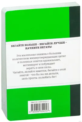 Иллюстрация 6 из 29 для Мотиваторы для художников - Майя Голдсворти |  Лабиринт - канцтовы. Источник: Лабиринт