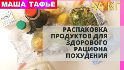 Санаторий для похудения, купить путевки "Агенты Стройности" в Суздале