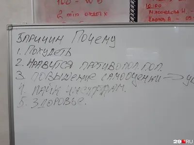 мифы про похудение и диеты: советы тренеров, как правильно питаться и как  мотивировать себя на тренировки, чтобы похудеть -  - 