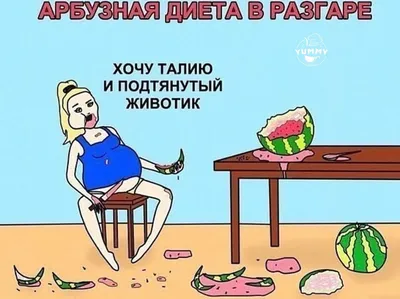 Как похудеть? Мой опыт. Полезные советы, рецепты