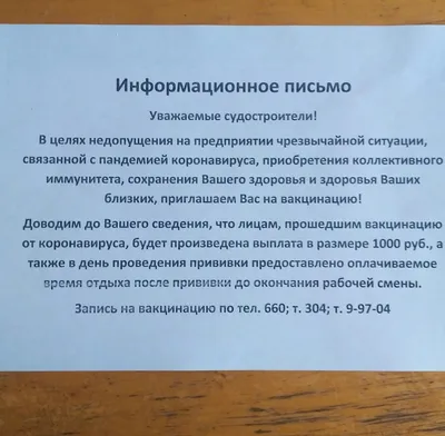 Мастер-класс по личностному росту на тему: "Мотивация в работе с командой"