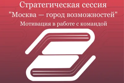 Нематериальная мотивация сотрудников: что это, примеры, виды, методы