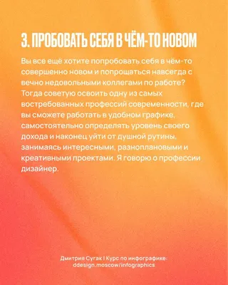 Не хотите работать? 15 способов повысить мотивацию к работе | Твой  мотиватор | Дзен