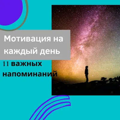 Сама дерзость. Мотивация и вдохновение на каждый день от великих бунтарок,  Бекка Андерсон – слушать онлайн или скачать mp3 на ЛитРес