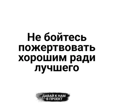 Цитата - Мотивация на Успех | Meaningful quotes