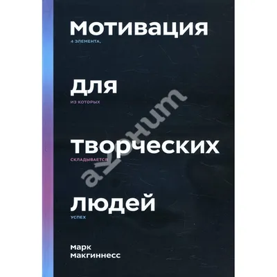 Мотивация деятельности человека — ВСЕ О ВНУТРЕННИХ КОММУНИКАЦИЯХ