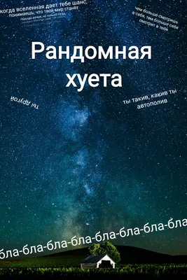 Наклейка мотивационная на стену "Победа над собой"