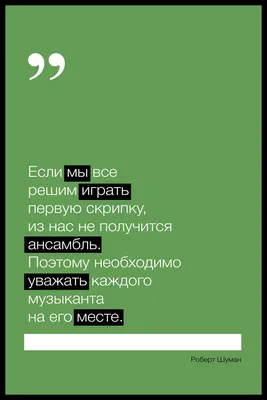 РАБОТА – альбом мотивирующих плакатов о процессе создания чего-либо