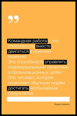 Купить мотивирующие постеры, плакаты и картины для мотивации - Мой Постер  Куда Для офиса