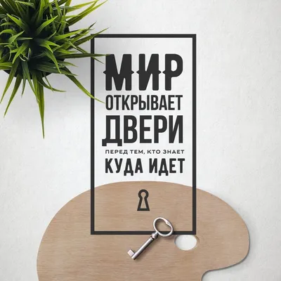 Мотивационный постер (плакат) "Начни работать" 30х40+ (А3) (ID#122796558),  цена: 16 руб., купить на 