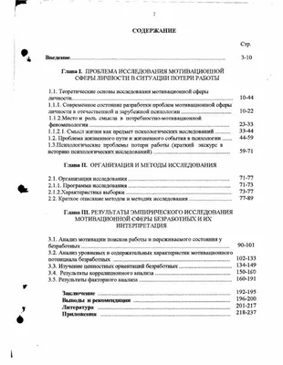 Мотивационные мотивационные цитаты с надписями, картины на холсте в  скандинавском стиле с искусственным рисунком для девушек, женщин, украшение  для стен в спальню | AliExpress