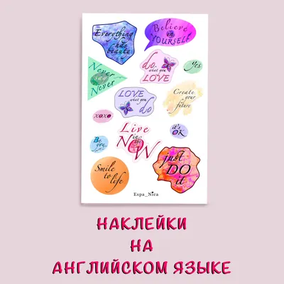 Фразы для мотивации на английском | Цитаты, Изучение английского, Латинские  цитаты