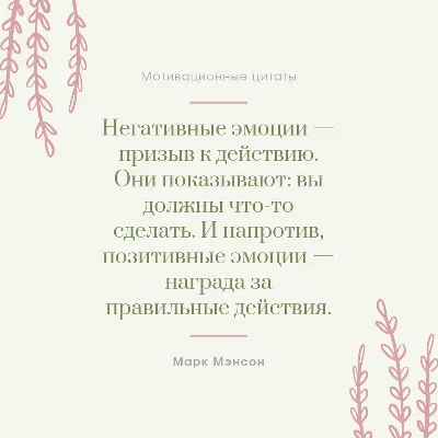 Мотивация учащихся к изучению английского языка – тема научной статьи по  наукам об образовании читайте бесплатно текст научно-исследовательской  работы в электронной библиотеке КиберЛенинка