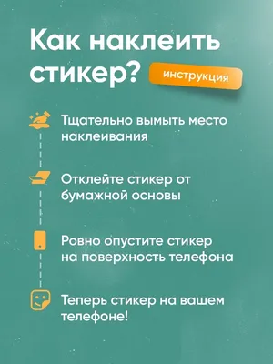 Скачать обои "Мотивация" на телефон в высоком качестве, вертикальные  картинки "Мотивация" бесплатно