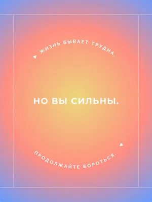 Мотивационные плакаты и постеры: бесплатные шаблоны | Canva