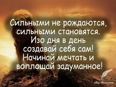 Мотивационные открытки (29 фото) » Рисунки для срисовки и не только