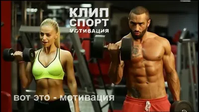 Что послушать: 25 треков для спортивной тренировки - Лайфхакер