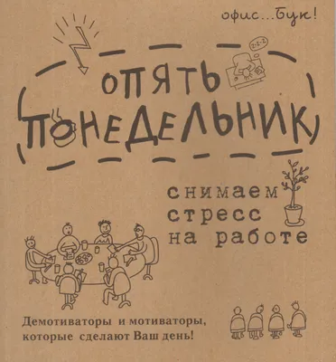 Мотивационный постер (плакат) "Начни работать" 30х40+ (А3) (ID#122796558),  цена: 16 руб., купить на 