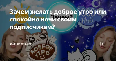 Пожелания хорошего дня в картинках, своими словами, в стихах, в смс и  христианские пожелания доброго дня — Украина