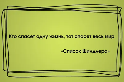 Наклейки на авто виниловые "мотивирующие фразы делай что любишь" - купить  по выгодным ценам в интернет-магазине OZON (1010662427)