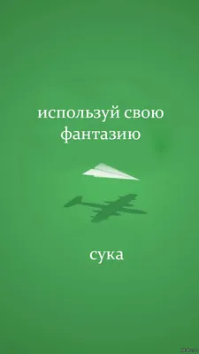 мотивация / смешные картинки и другие приколы: комиксы, гиф анимация,  видео, лучший интеллектуальный юмор.