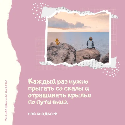 Более 100 мотивационных цитат для поощрения совместной работы в коллективе  [2023] • Asana