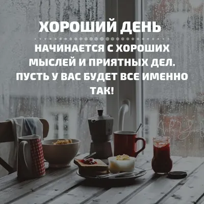 МОТИВАЦИОННЫЕ ОБОИ НА ТЕЛЕФОН | Мотивирующие цитаты, Цитаты, Новые цитаты