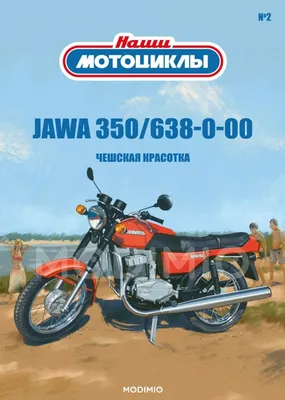 Мотоцикл JAWA 42 | GOABAY