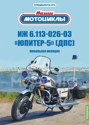 Иж Планета" возвращается: культовый советский мотоцикл хотят возродить -  
